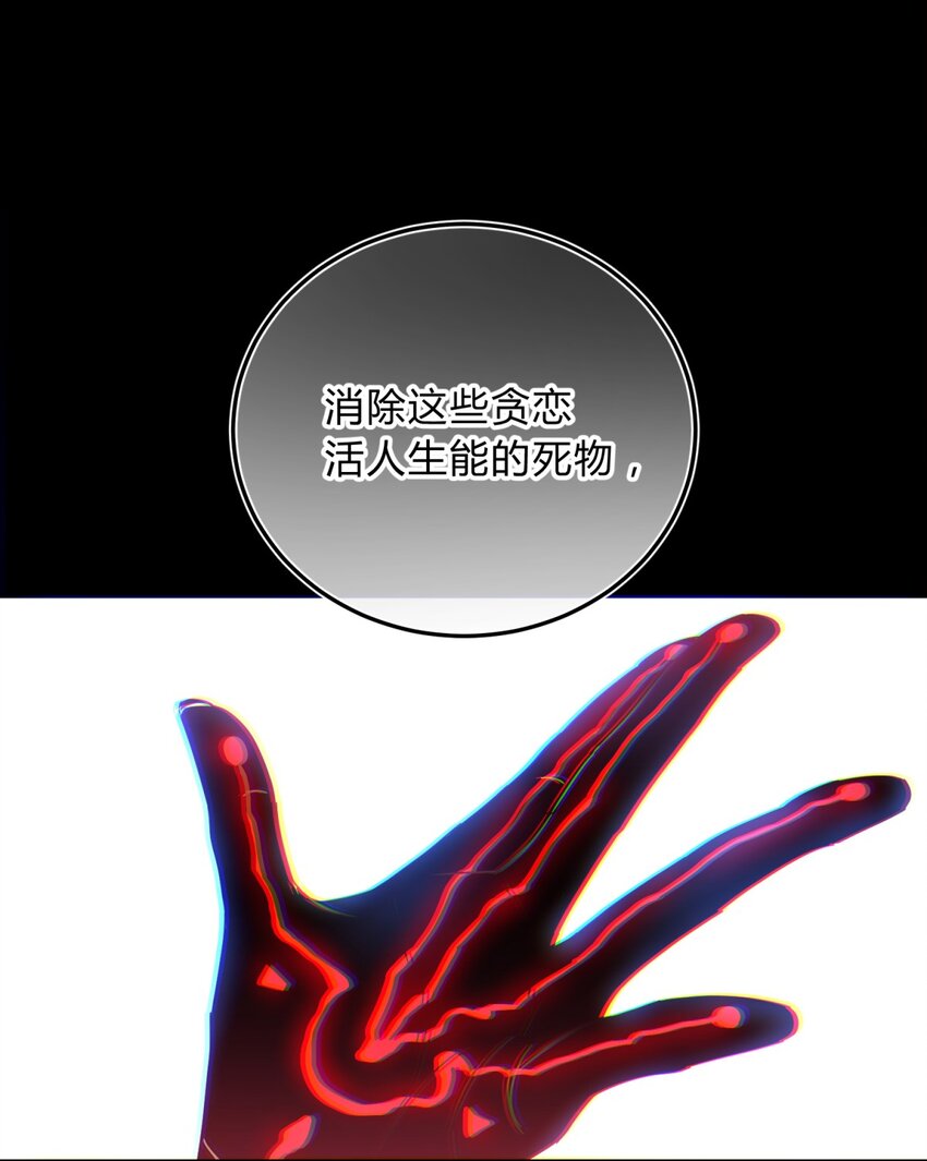 004 蛛丝（一）31