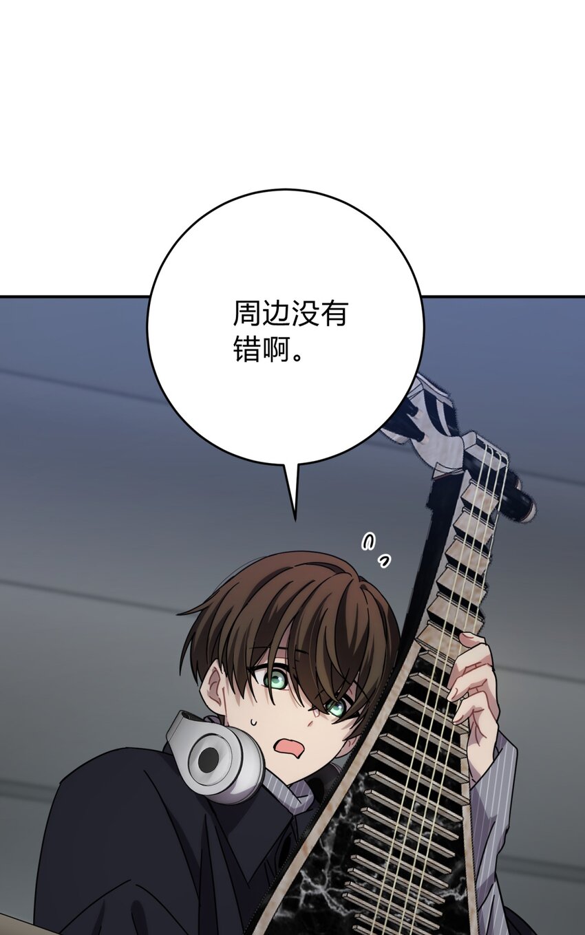 034 死亡与牺牲不应甘之如饴91