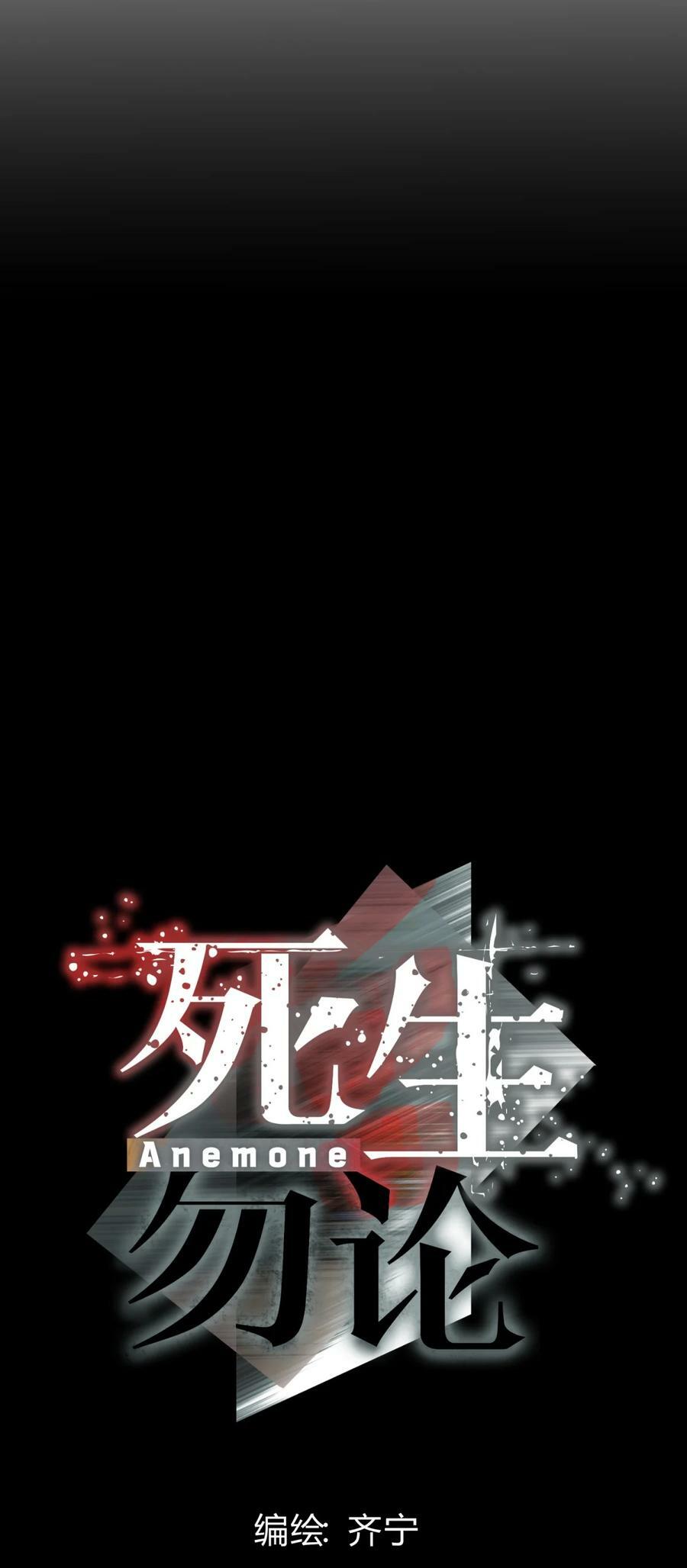 038 别了，王八蛋35