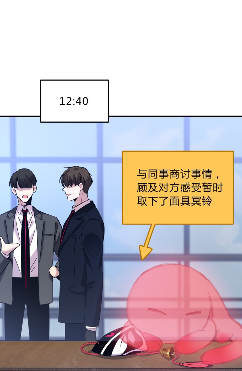 11.1 又是小番外（我还抽奖）15