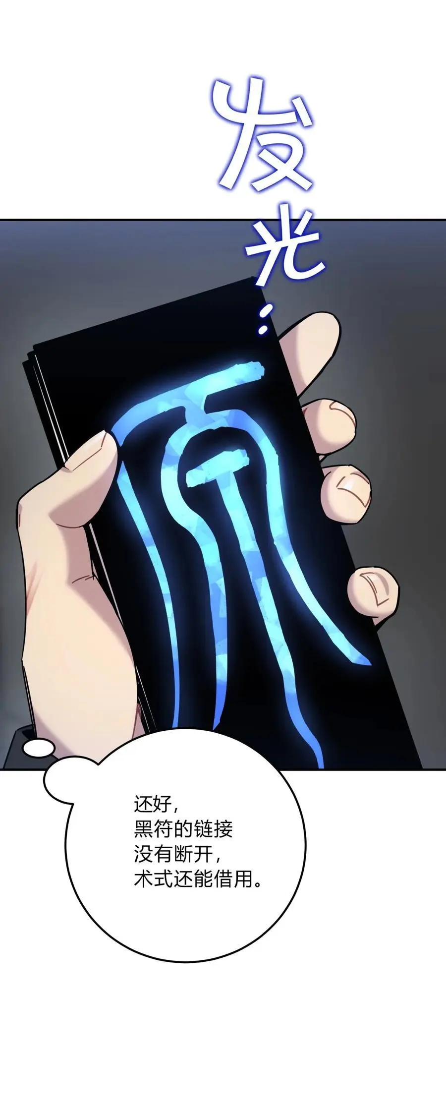 44 灼心78
