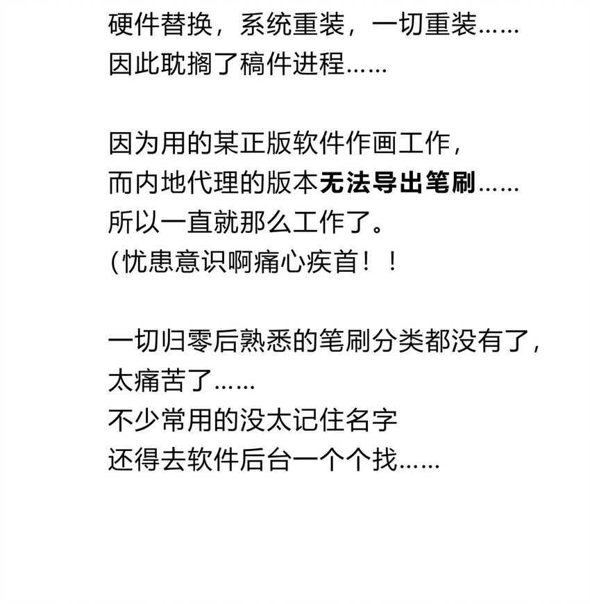 025 两个预言88