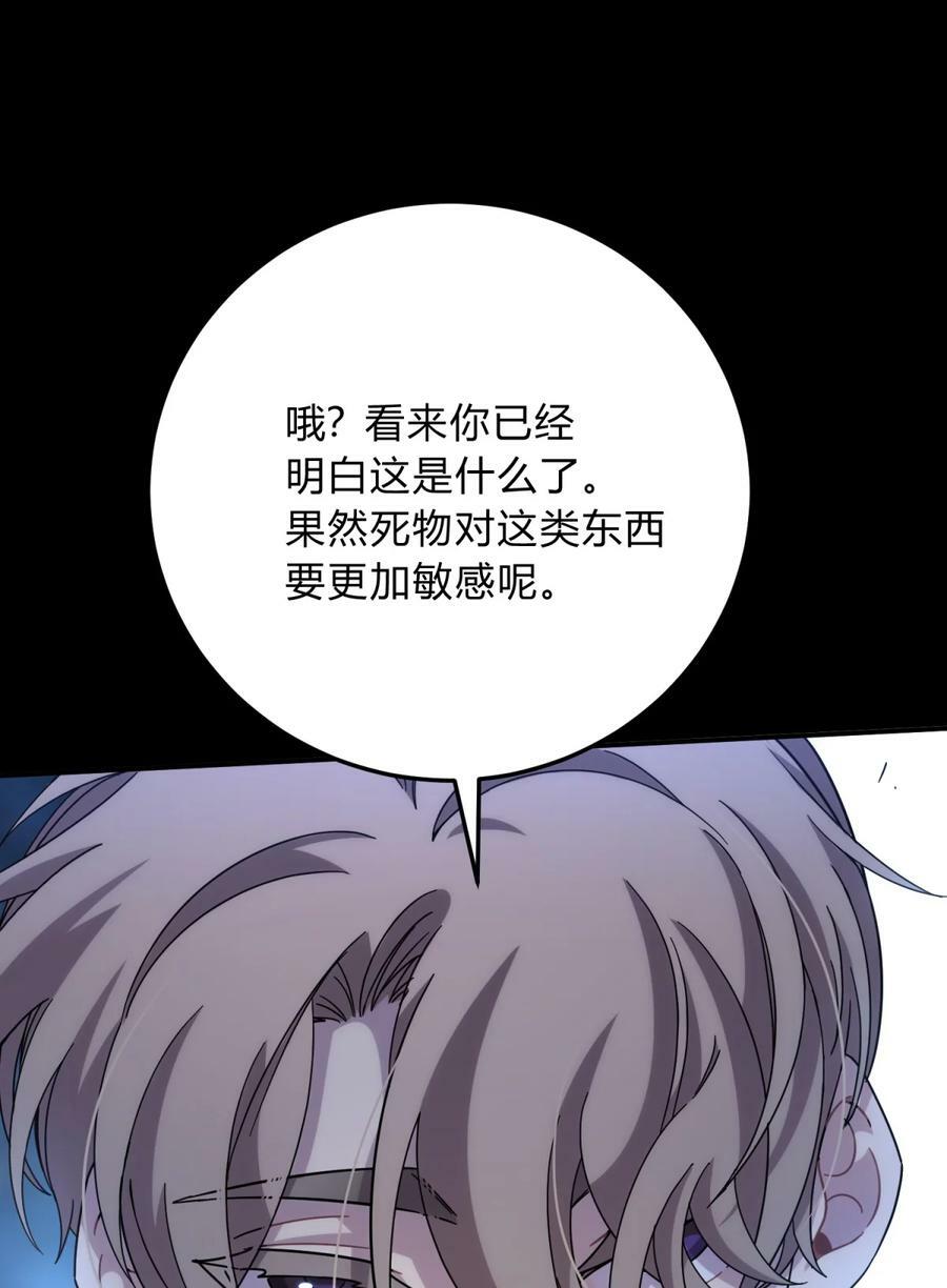 038 别了，王八蛋86