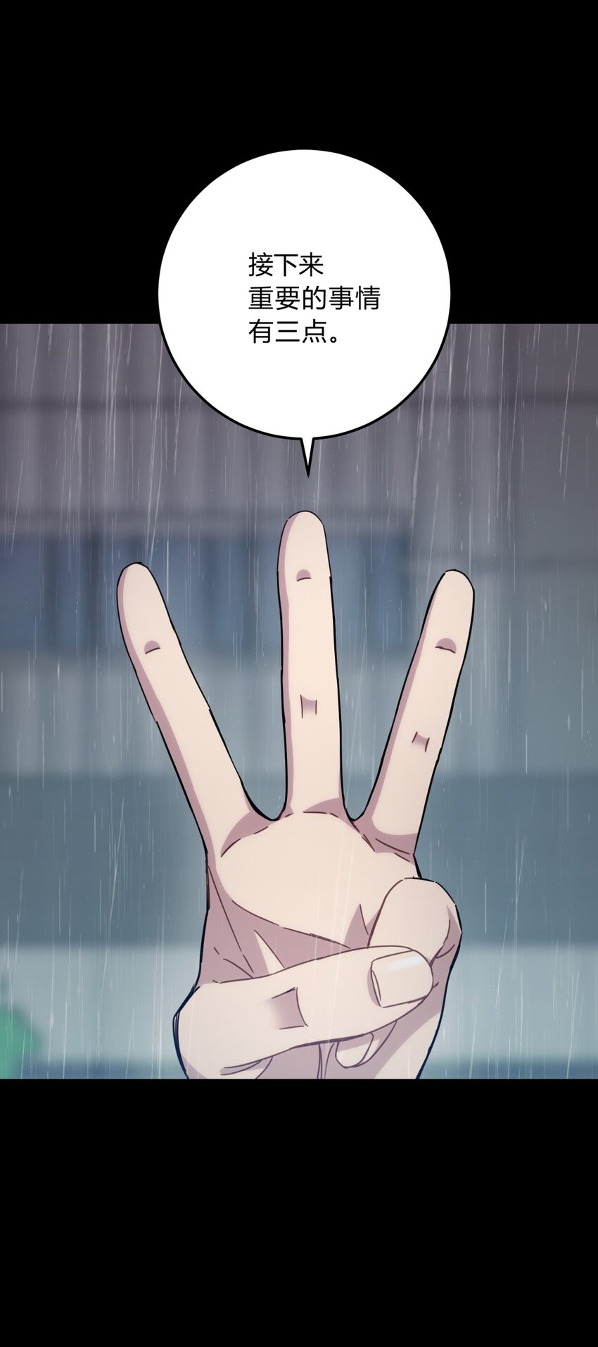 031 不要出手44