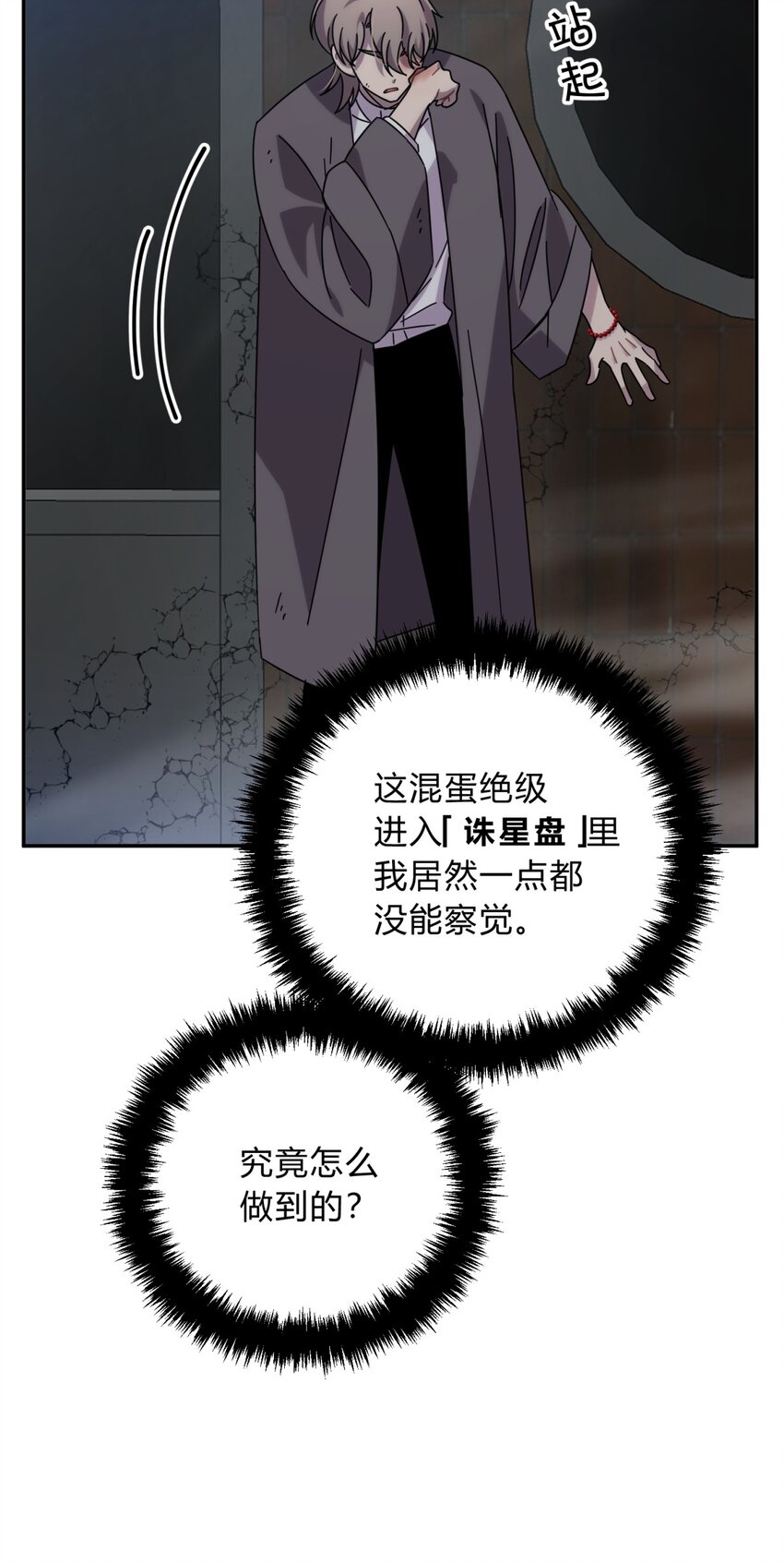 033 相信我46