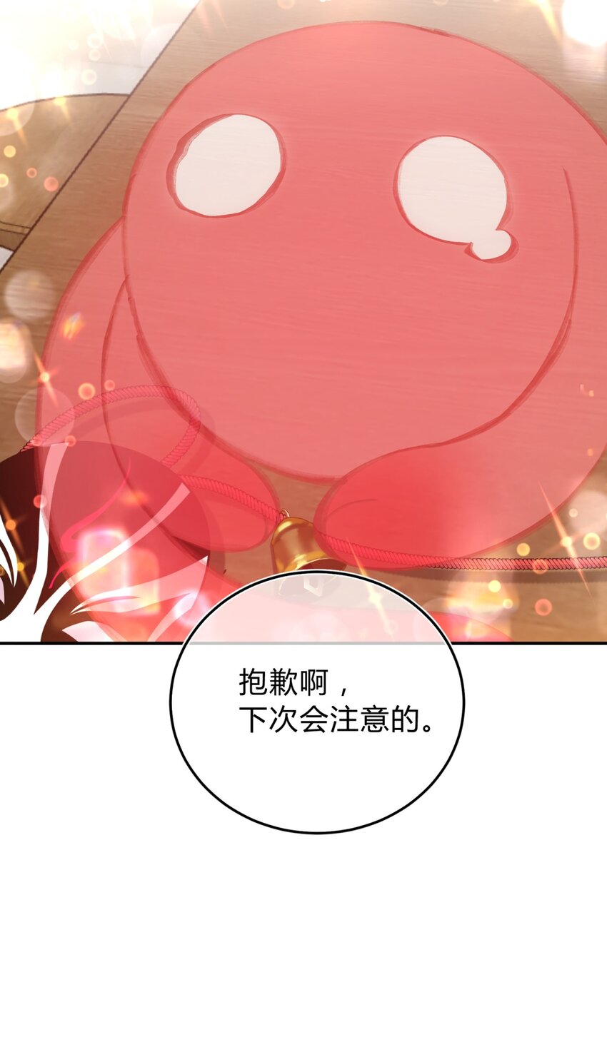 11.1 又是小番外（我还抽奖）26