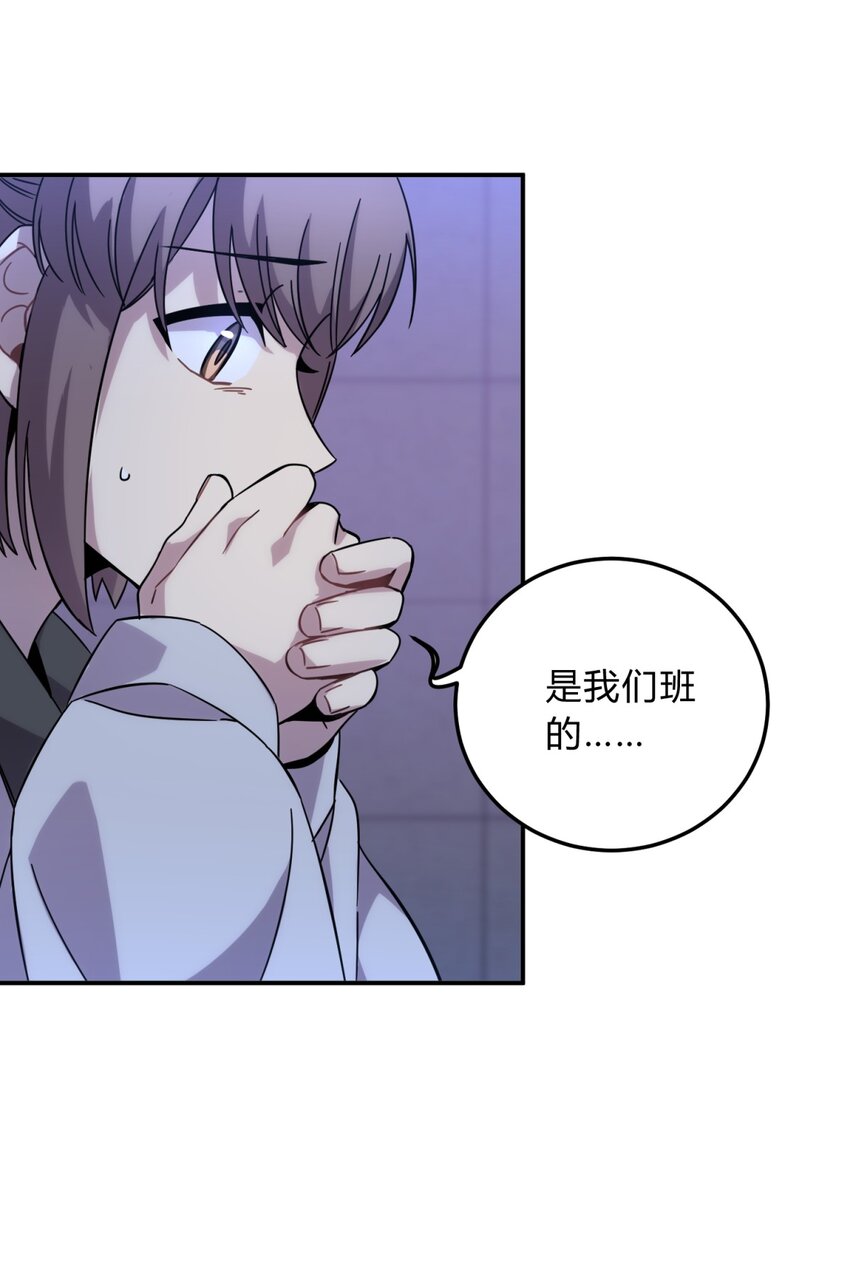 016 可能的朋友67