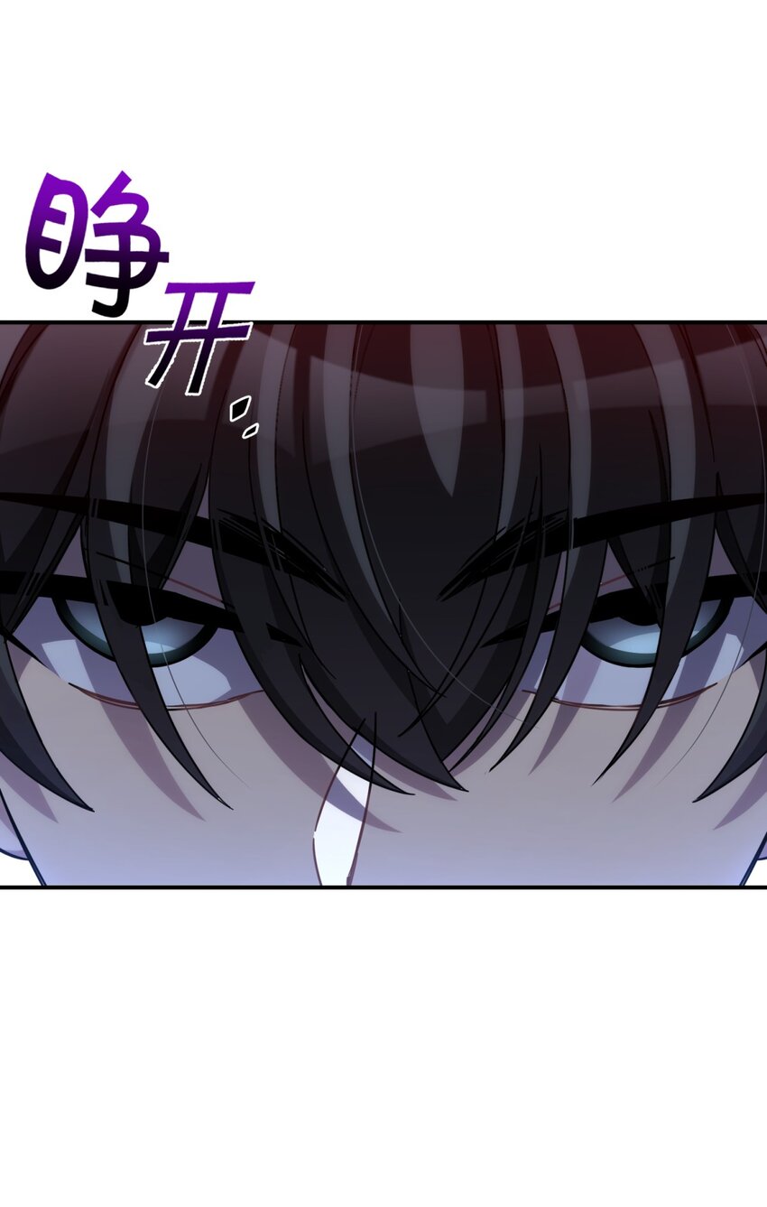 029 你这么关心我啊？58