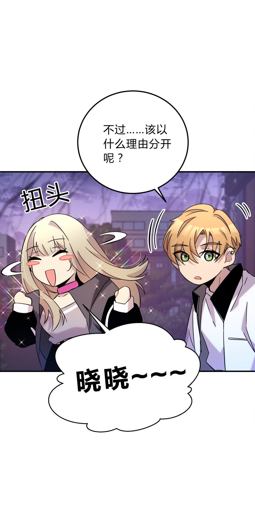 014 恶之花（二）27