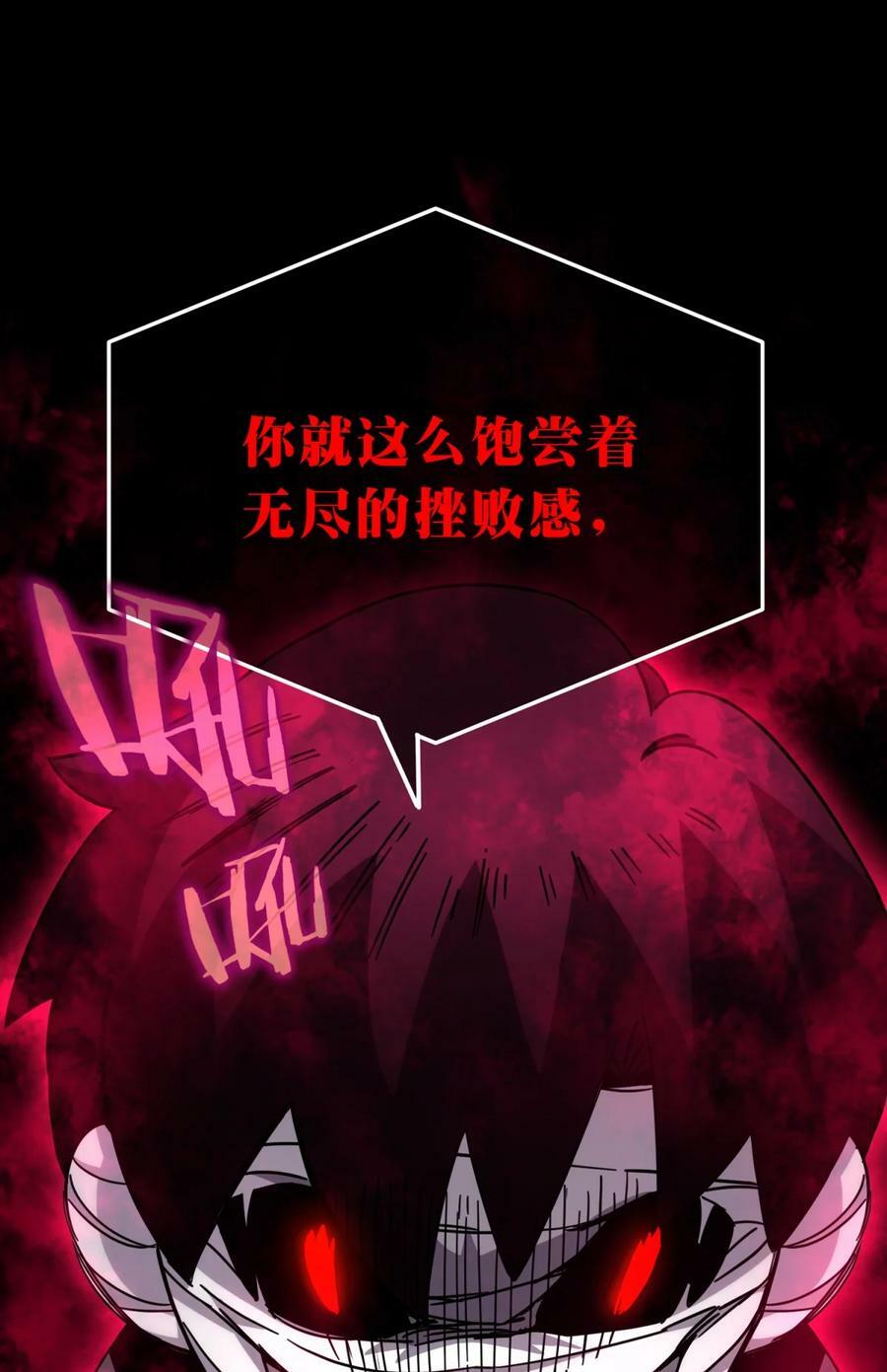 038 别了，王八蛋67