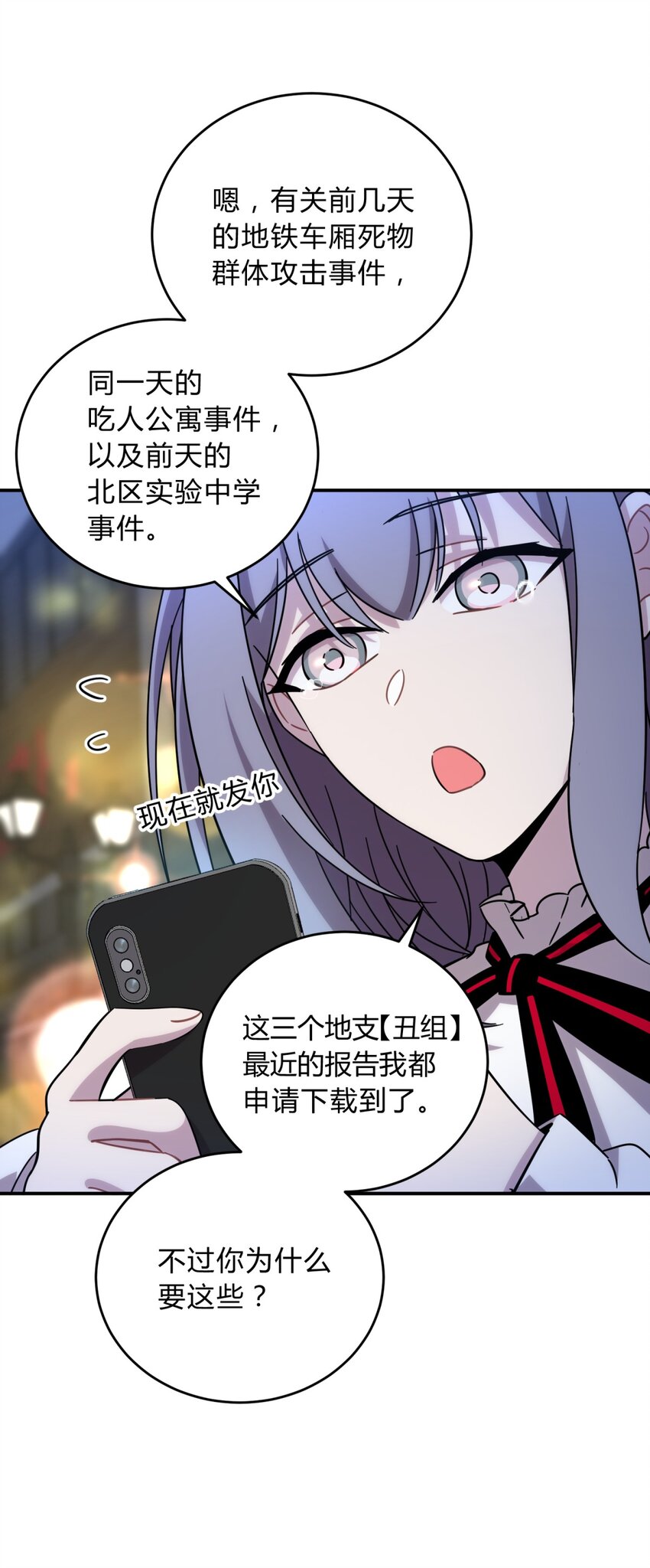024 再见了！友情84