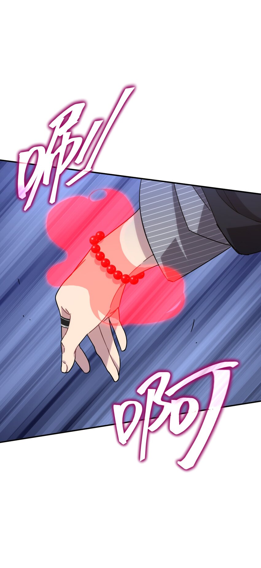 031 不要出手5
