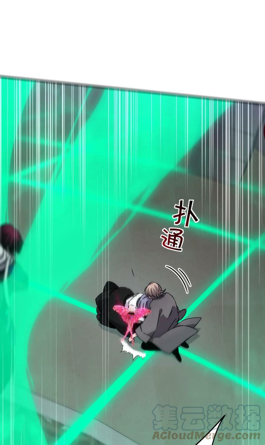 036 聪明人的弱点87