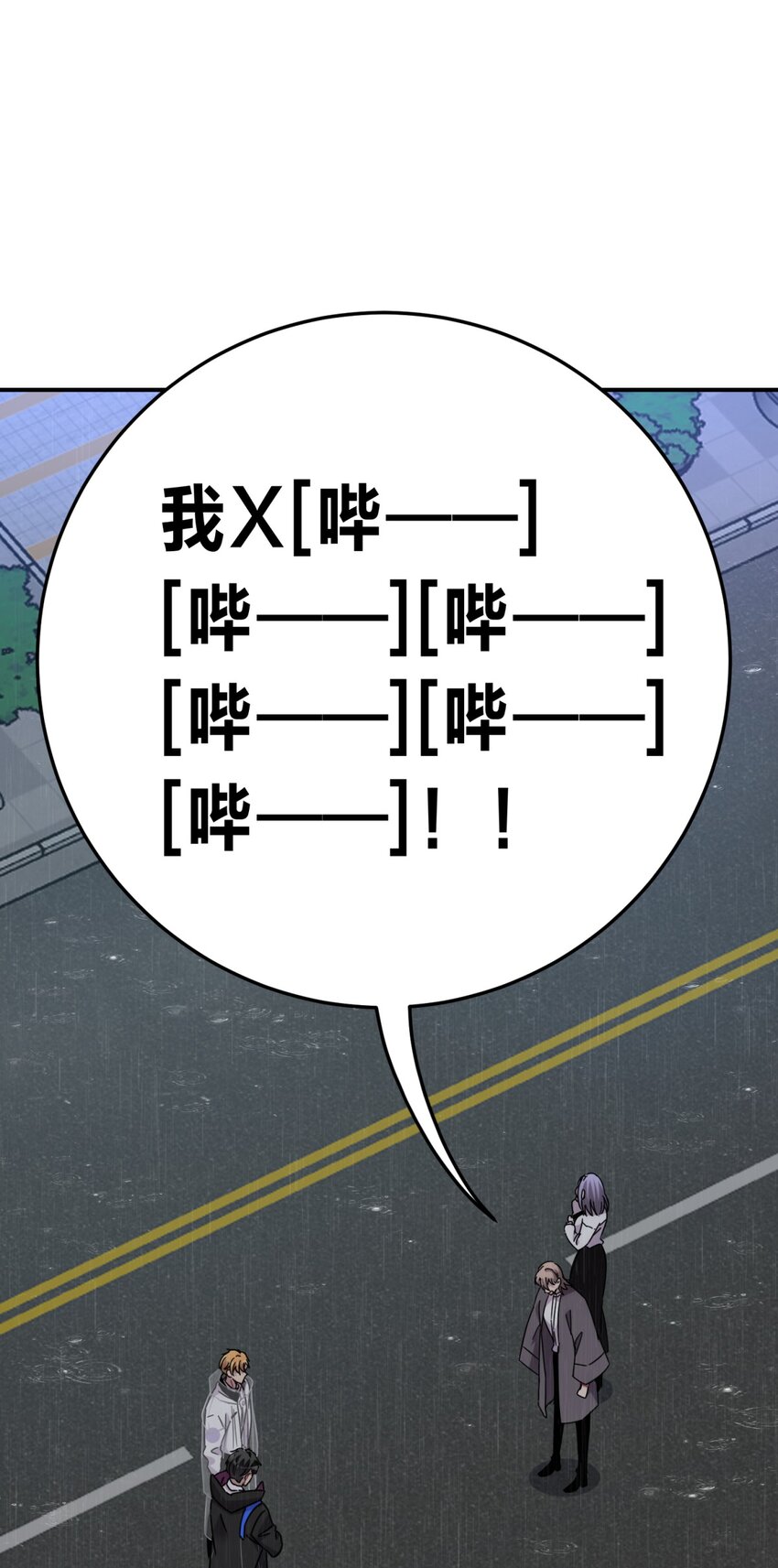 030 变数与死局33