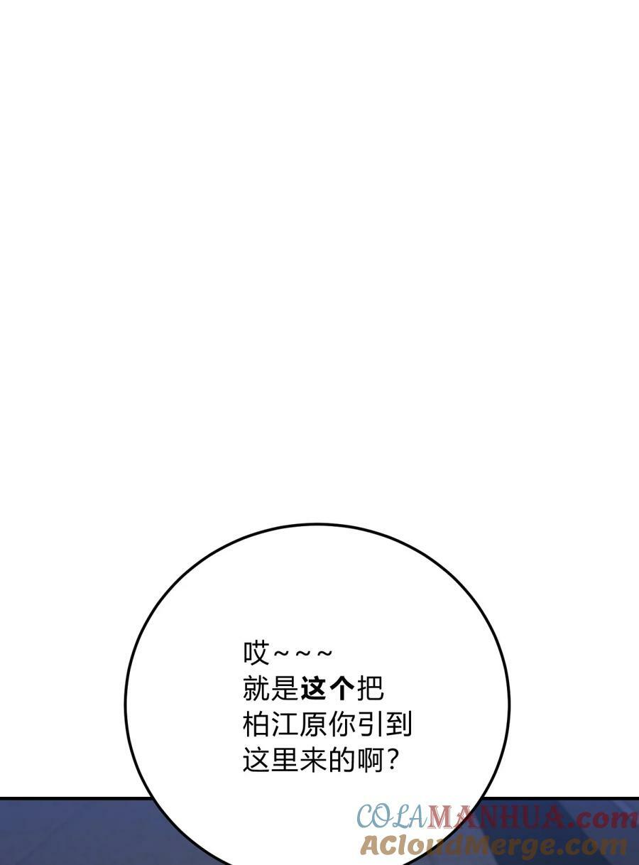 041 抉择（二）48