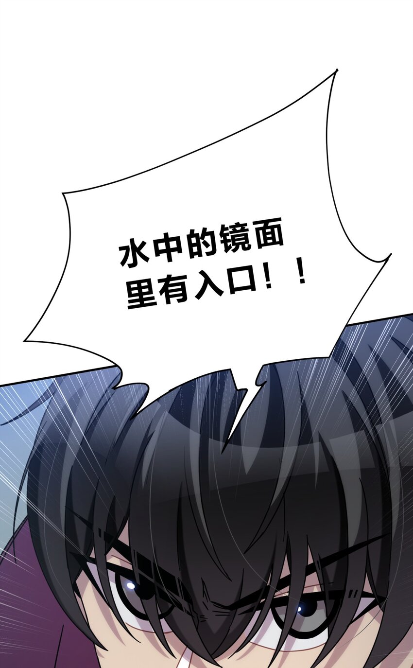 029 你这么关心我啊？6