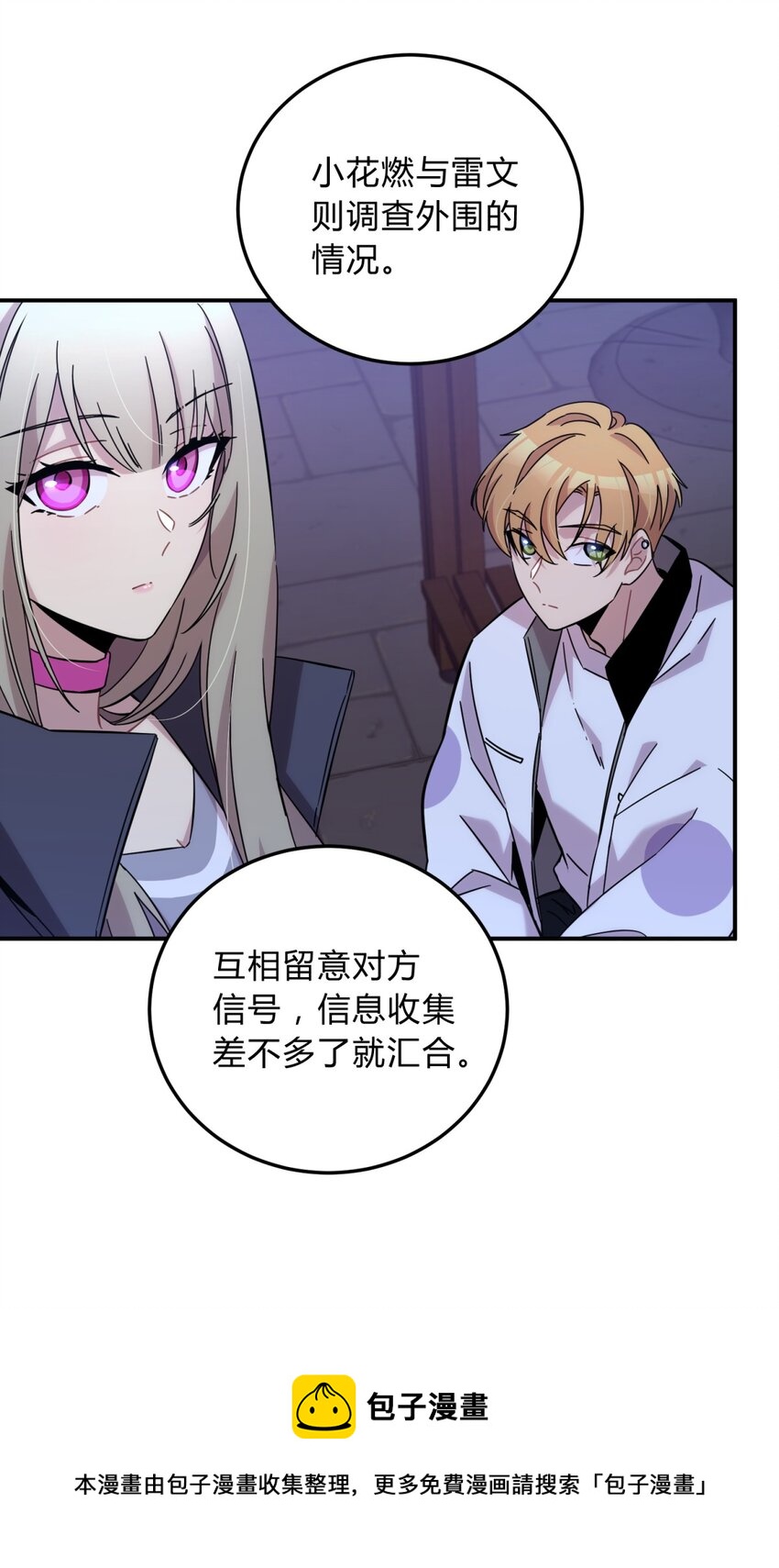 014 恶之花（二）24