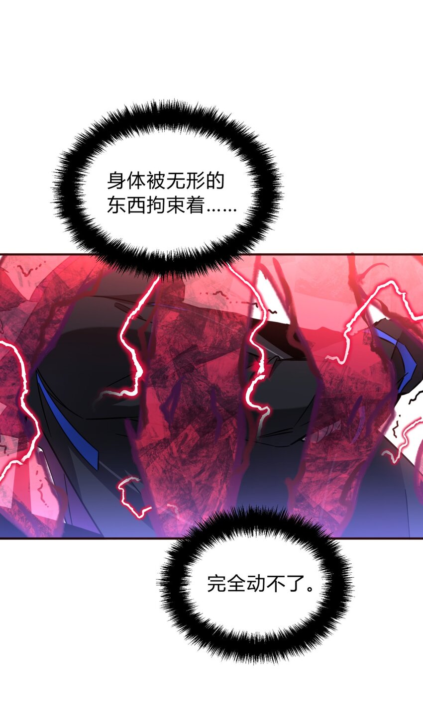 002 血色诅咒85