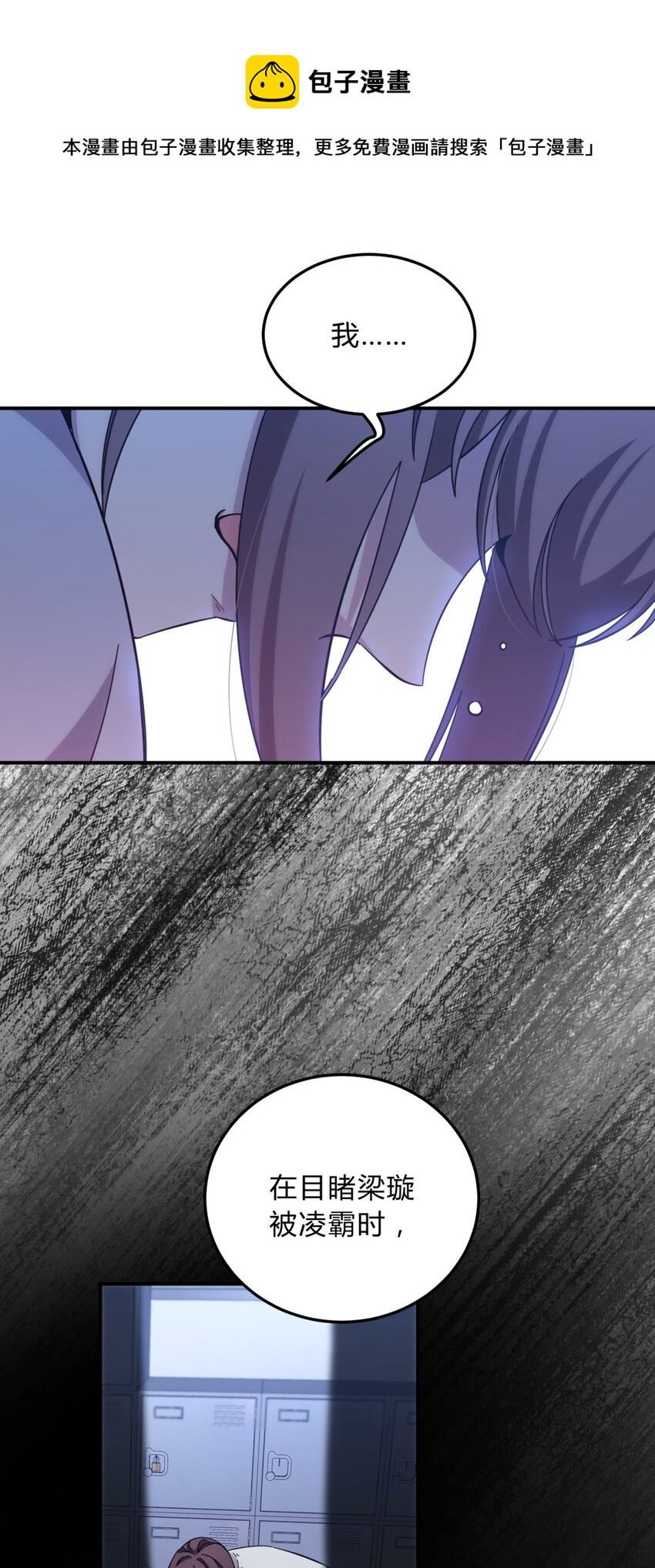017 卑劣的我76