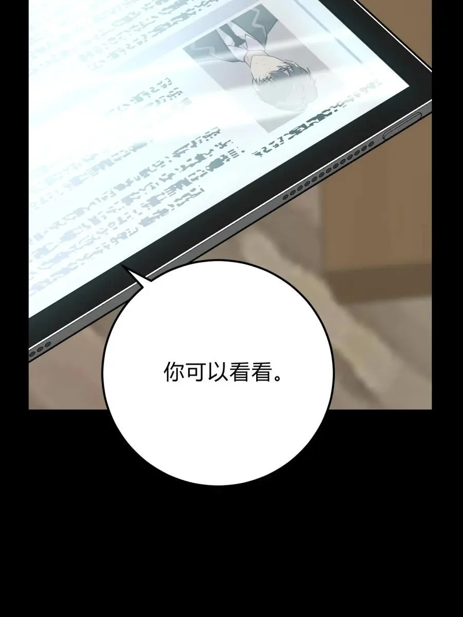045 你为什么还活着？59