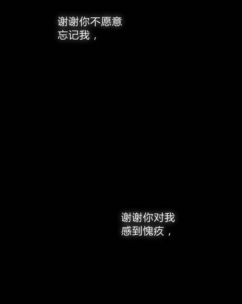 22.2 黄昏裁决（下）32