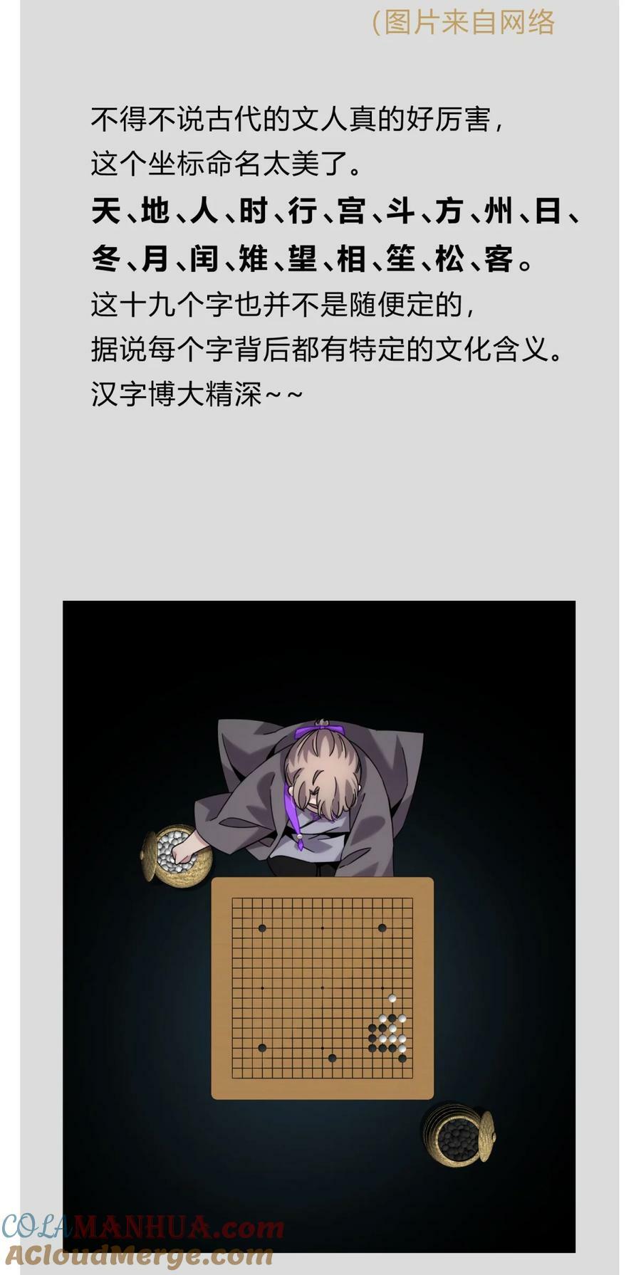 39.1 番外48