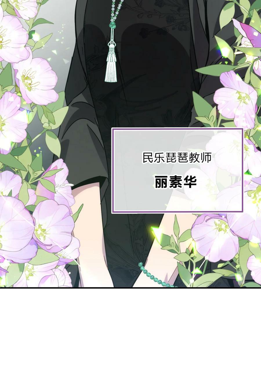 39.1 番外14