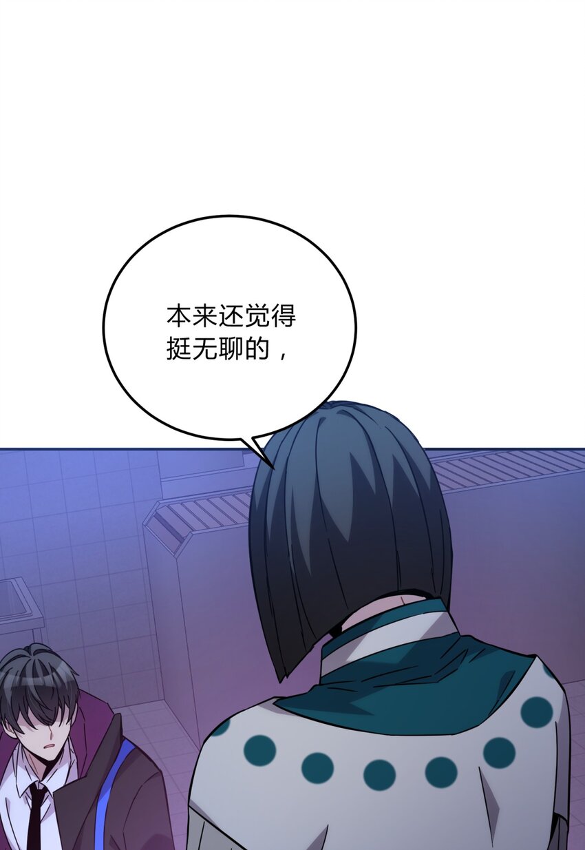 018 所谓死物（上）0