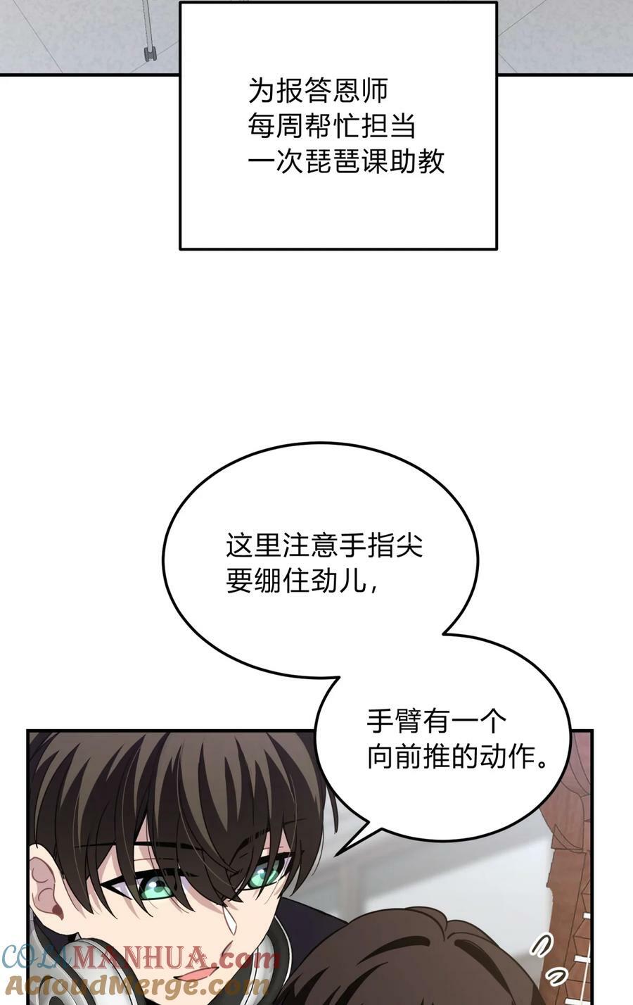 39.1 番外21