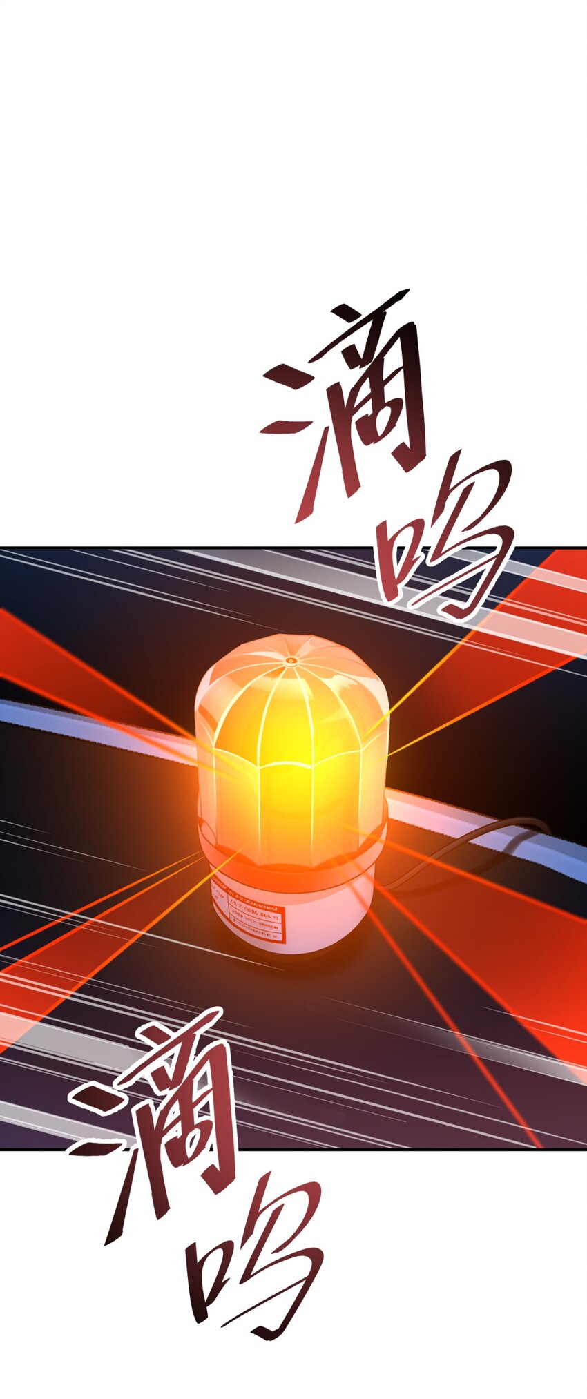 003 吃人公寓36