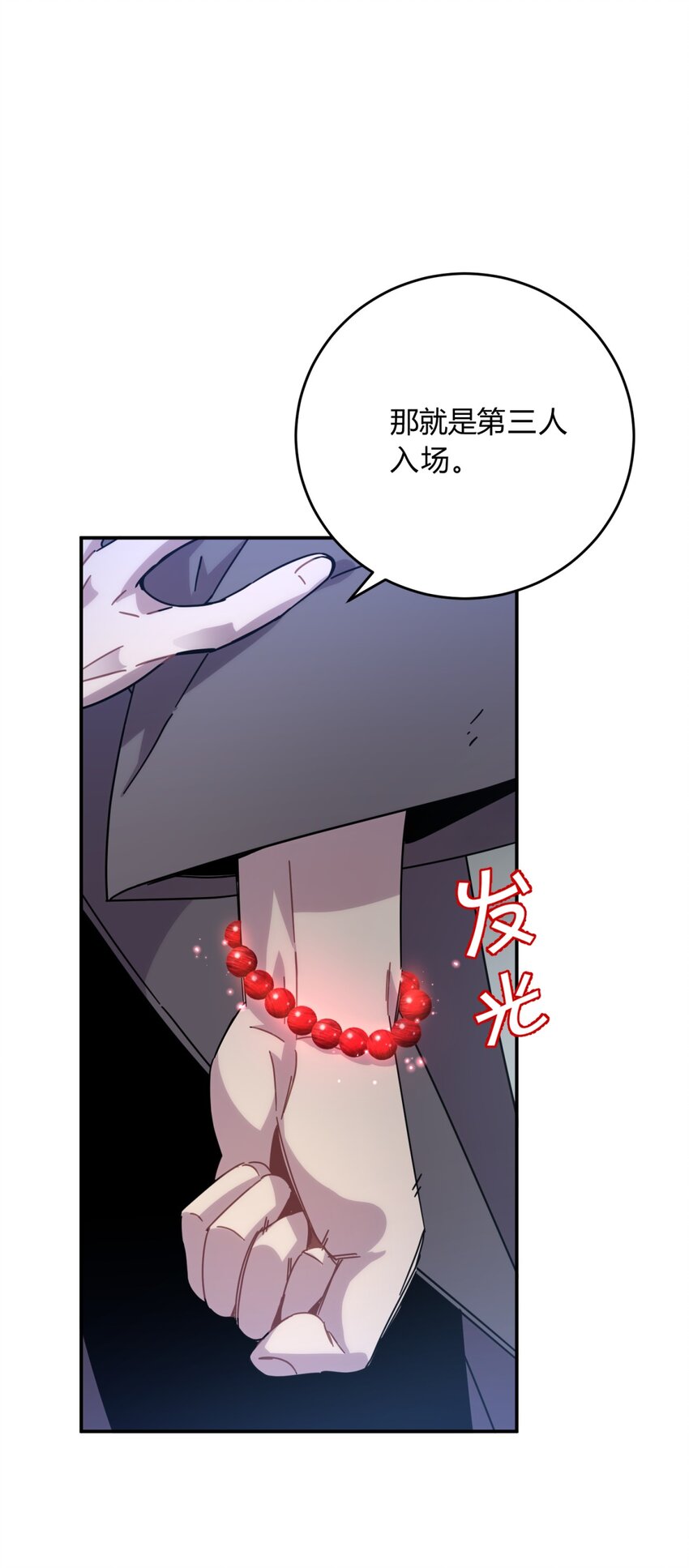 034 死亡与牺牲不应甘之如饴80