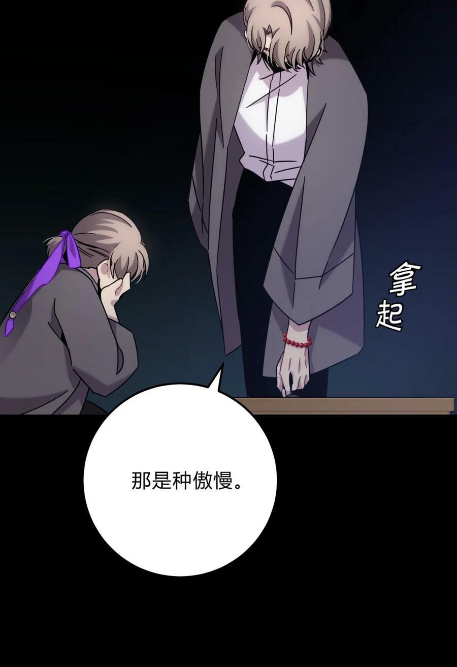 038 别了，王八蛋73