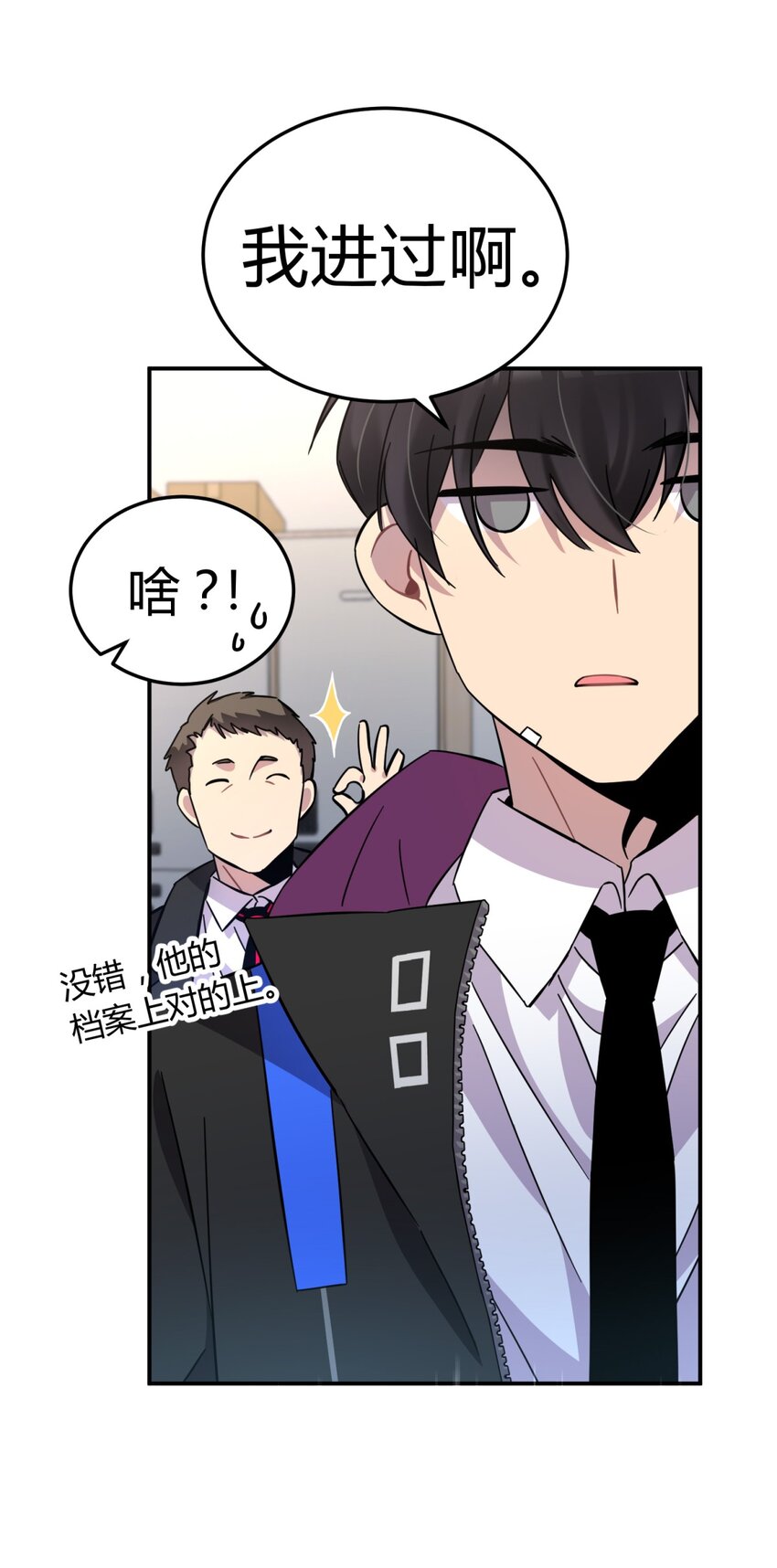 002 血色诅咒73