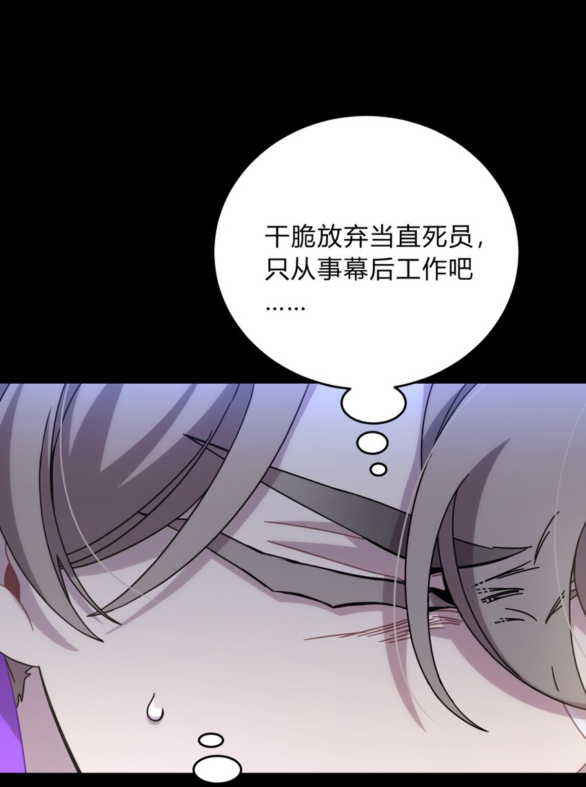034 死亡与牺牲不应甘之如饴40