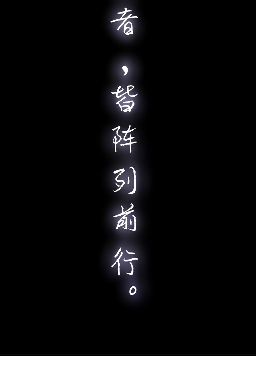 012 术式54