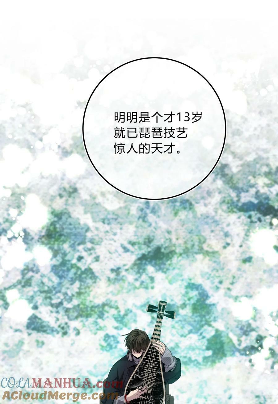 39.1 番外33