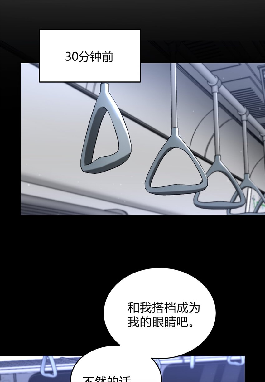 002 血色诅咒36