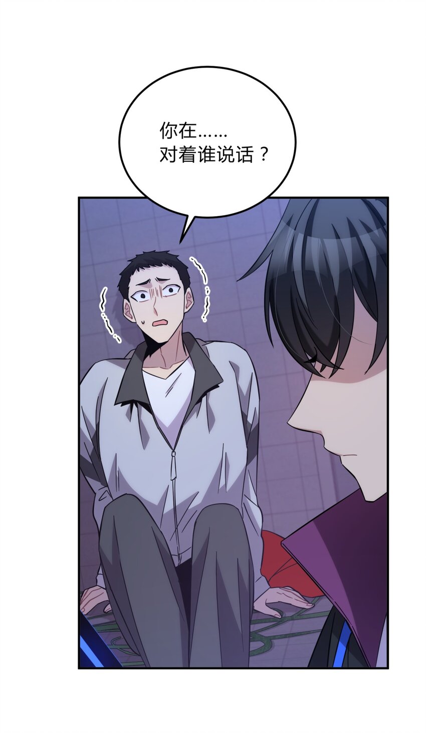 18.5 所谓死物（下）5