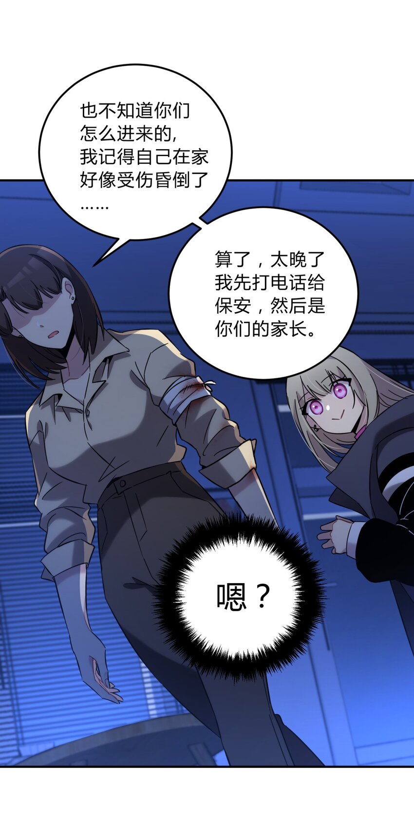 006 爱与花26