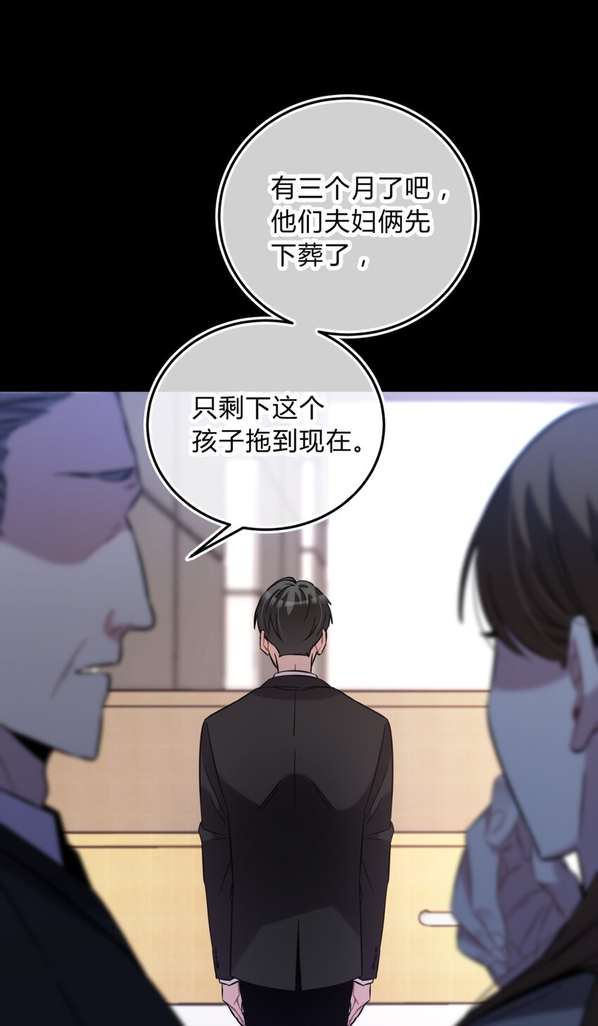 006 爱与花48