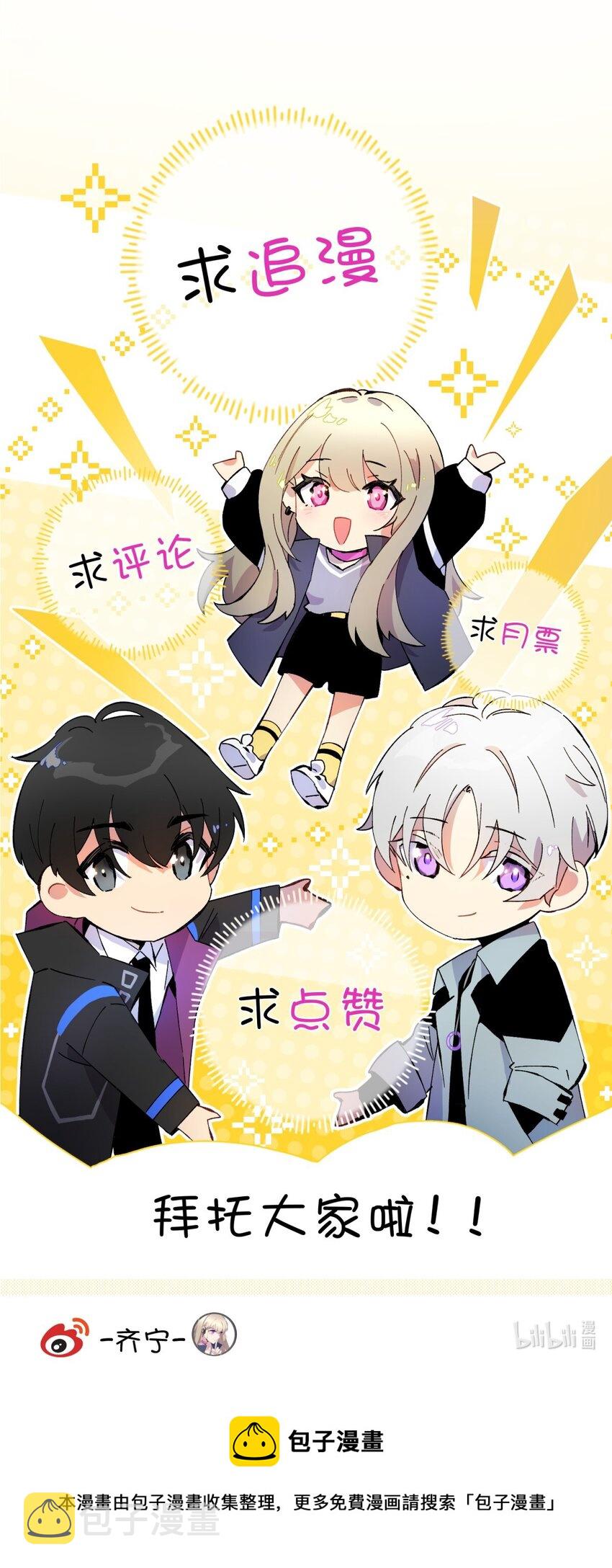 009 男孩子嘛78