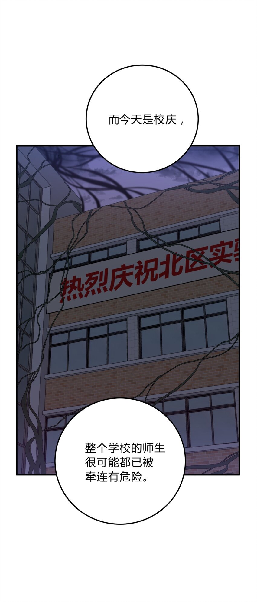 014 恶之花（二）7