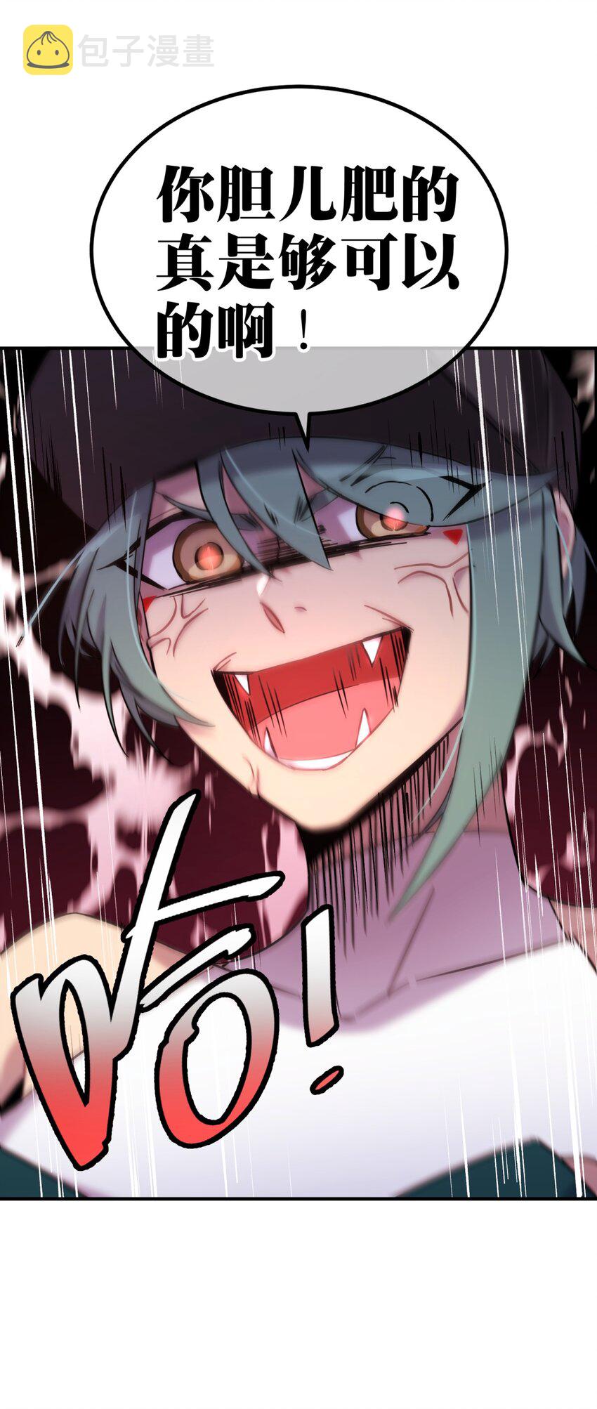 002 血色诅咒56