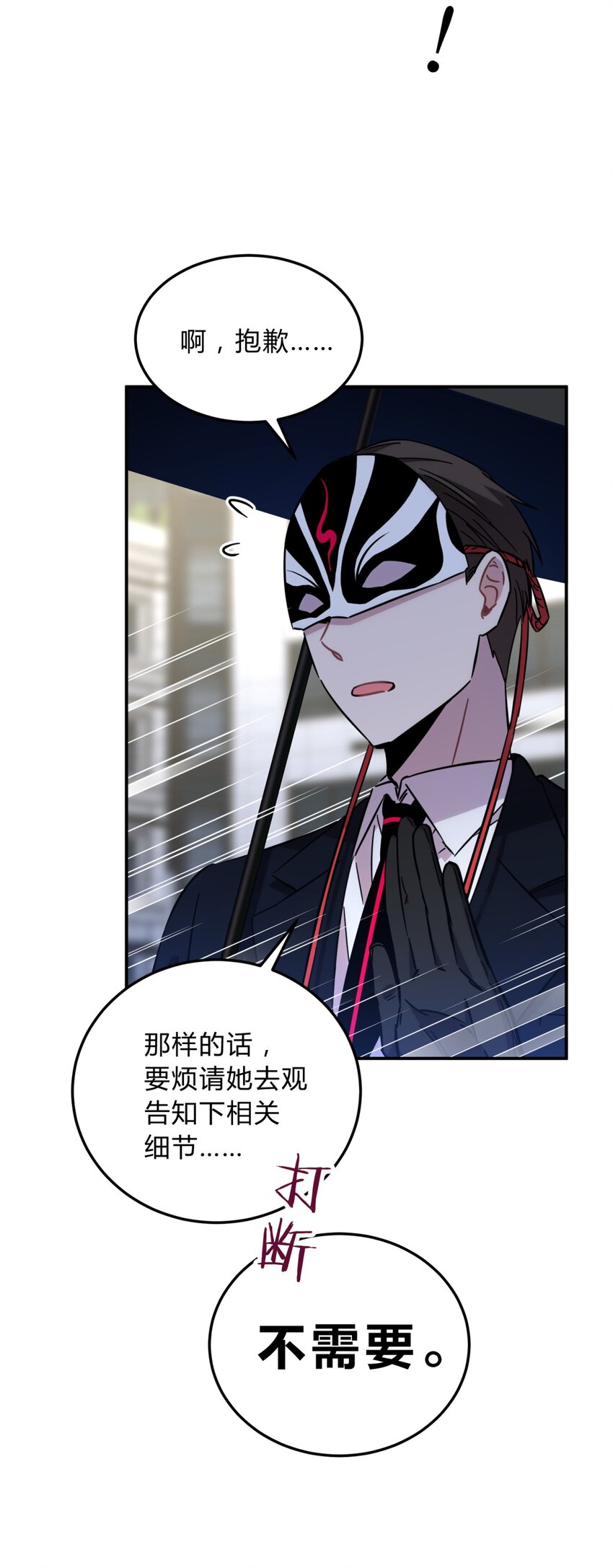007 活人？死人？44