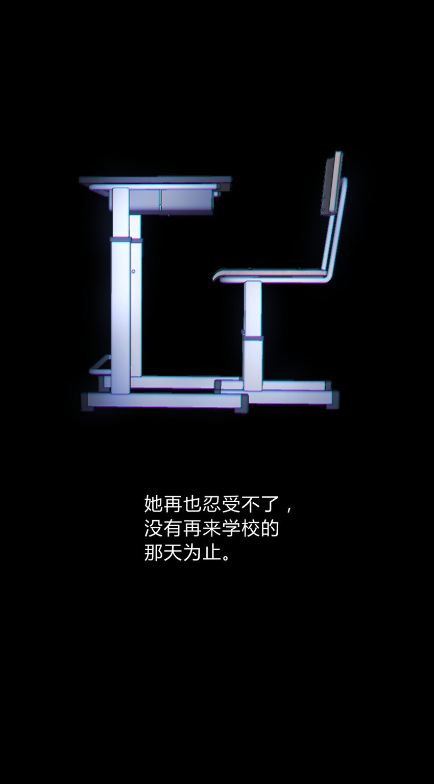 017 卑劣的我55