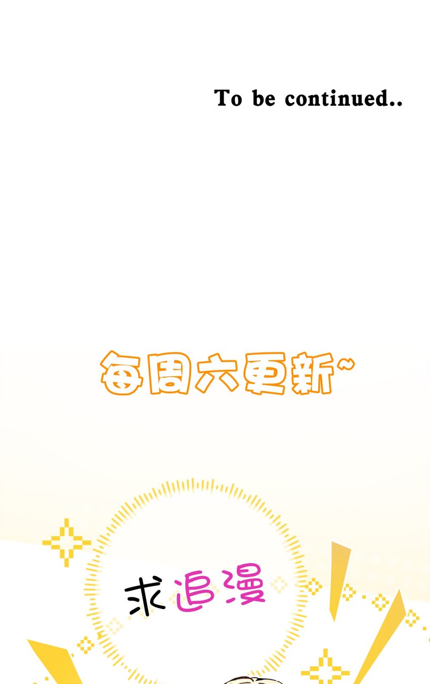 003 吃人公寓105
