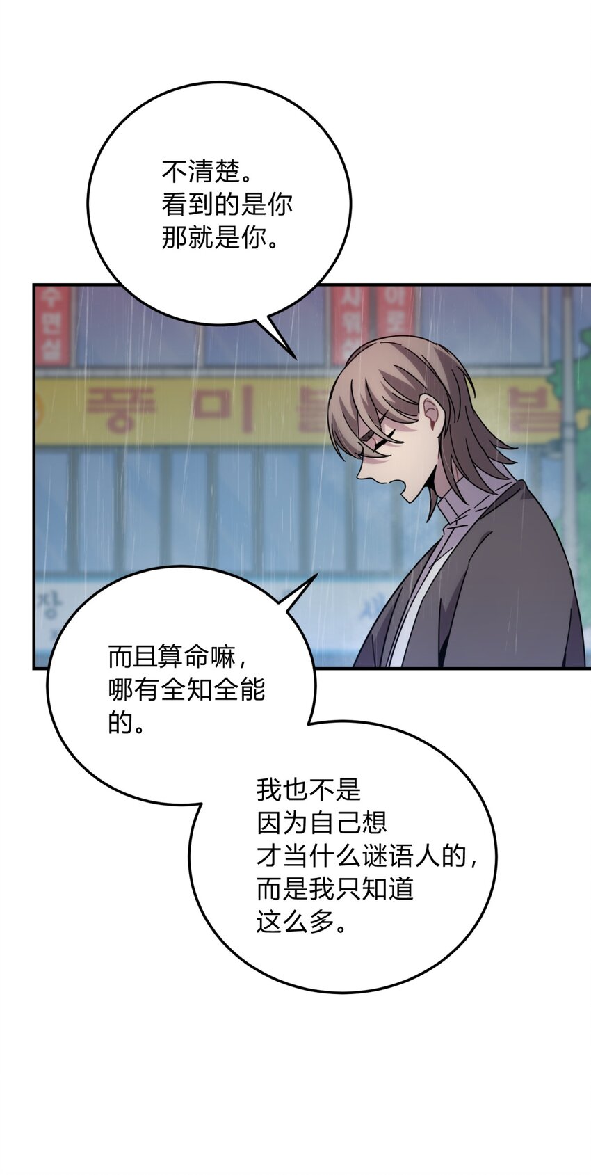 030 变数与死局65