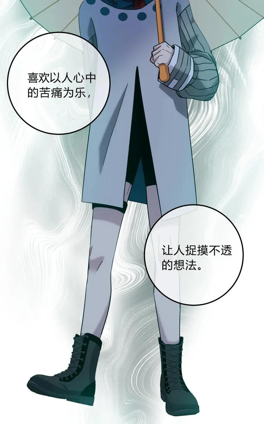 44 灼心18