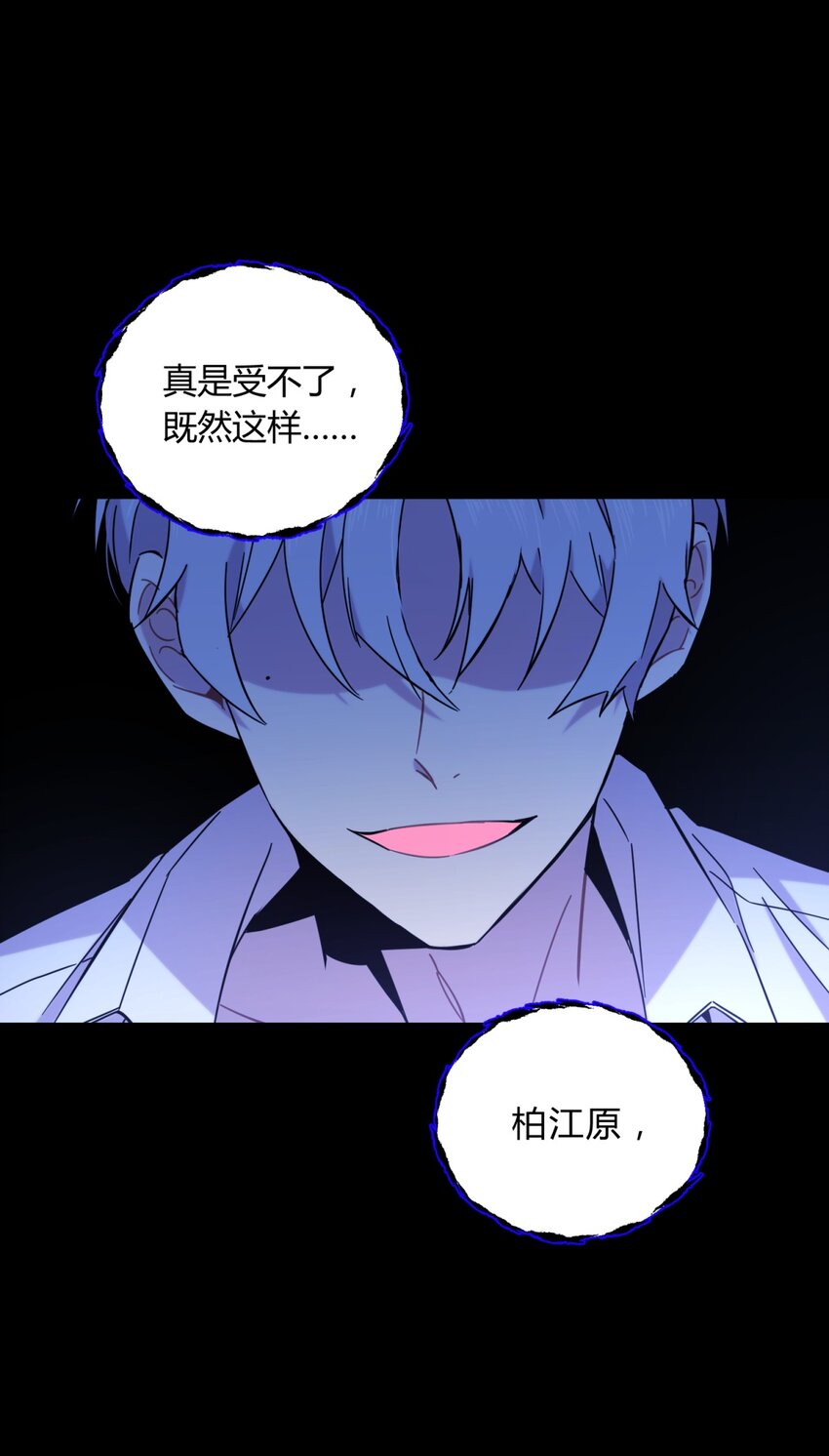 005 蛛丝（二）91