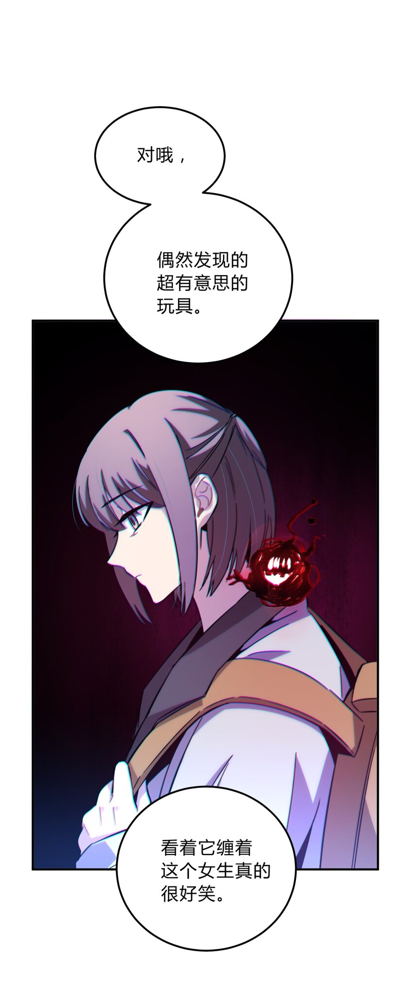 18.5 所谓死物（下）54